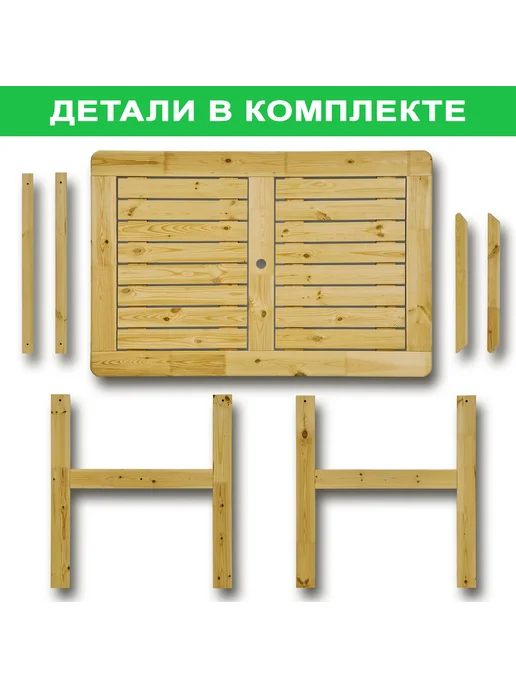 InterLINK Стол деревянный для дачи, 120*80см, 120x80 см, фото 4