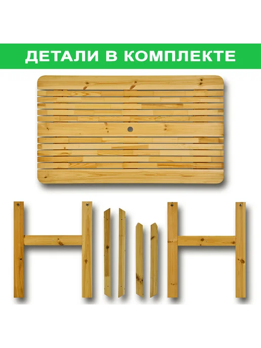 InterLINK Стол деревянный для дачи, 120*70см, 120x70 см, фото 6