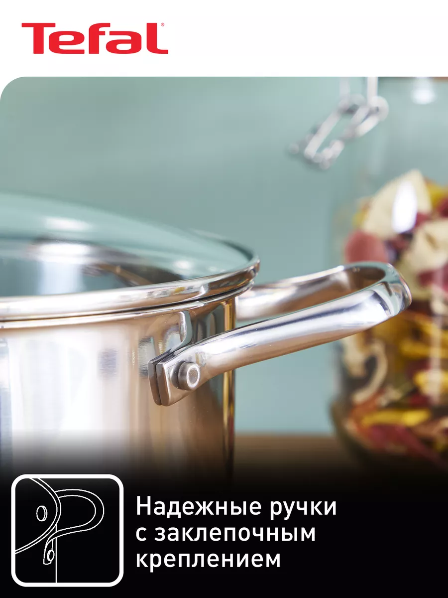 Кастрюля Cook Eat 24 см с крышкой, подходит для индукции Tefal 87452573  купить за 3 545 ₽ в интернет-магазине Wildberries