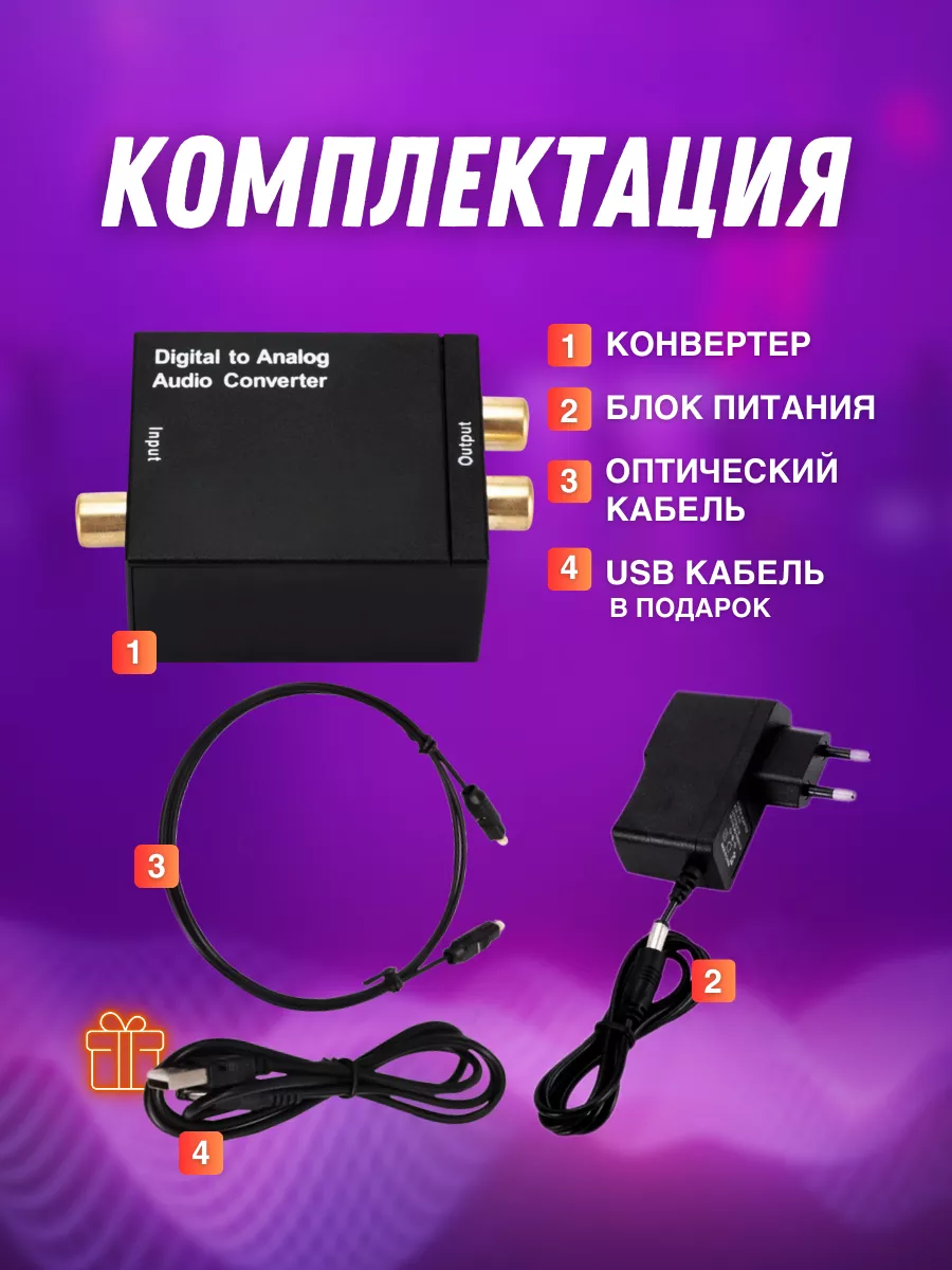 SPDIF кабель своими руками — Сообщество «Сделай Сам» на DRIVE2