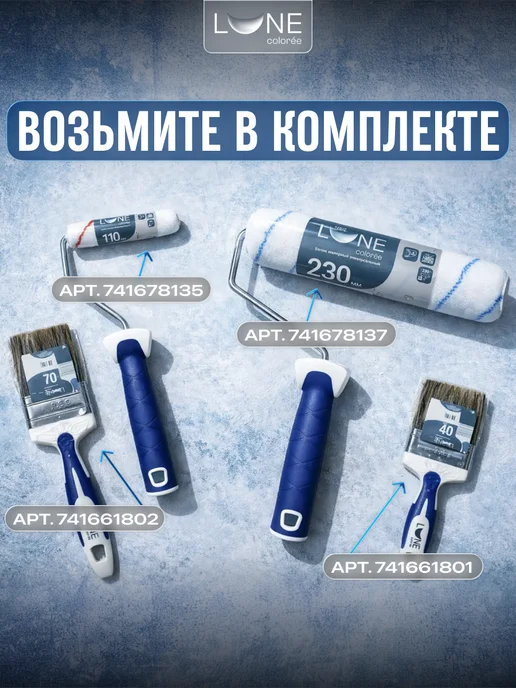 Neomid Грунтовка ВлагоStop Bio концентрат 1 9 (1л.), 1 л, фото 4