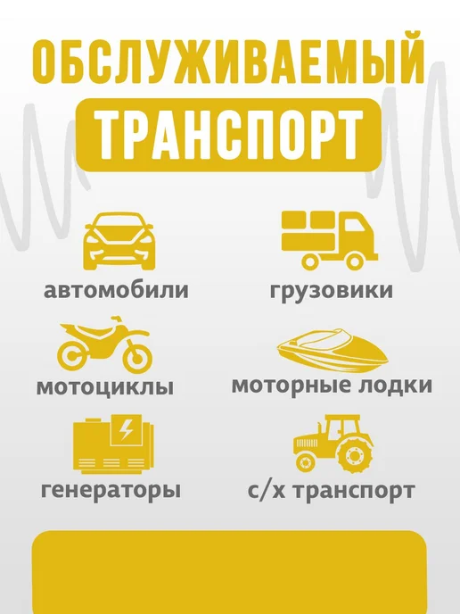 Sititek Насос для замены моторного масла и дизтоплива 60 Вт, 60 Вт, фото 3
