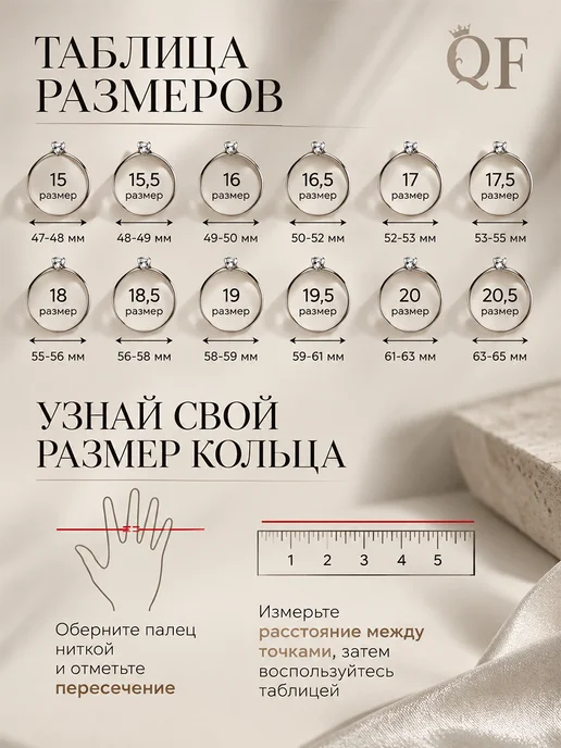 QF Кольцо сердце бижутерия регулируемое, серый, фото 4