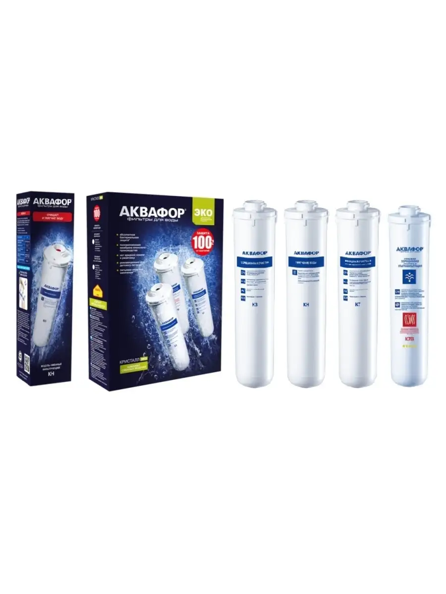 Сменные фильтры кристалл эко. Комплект сменных модулей аквафор (к3-кн-к7-к7в) для кристалл эко н. Аквафор кристалл сменный модуль к1-07в (k7b) антибактериальный 0,1мкм. Комплект модулей аквафор кристалл эко-80-2. Картридж аквафор к3-к7в-к7, 3шт.