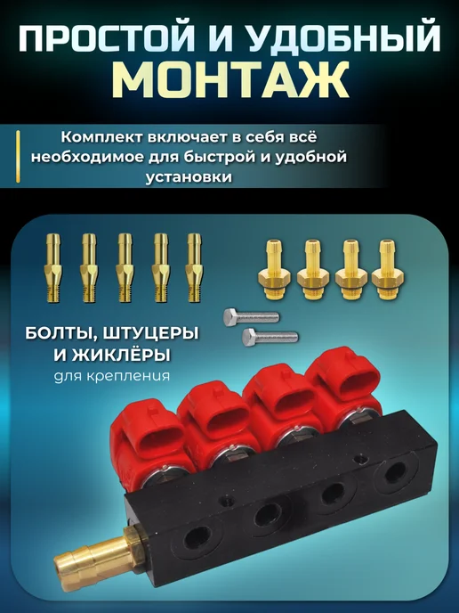 VALTEK Форсунки газовые для ГБО 4 цил. 3 Ом, 3 Ом, фото 3