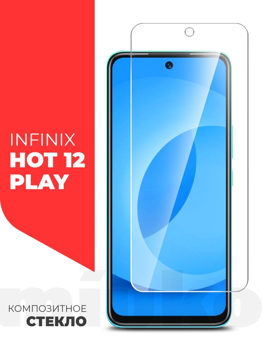 Infinix hot 12 Play NFC. Infinix hot 12 Play NFC зелёный. Hot 12 Play.