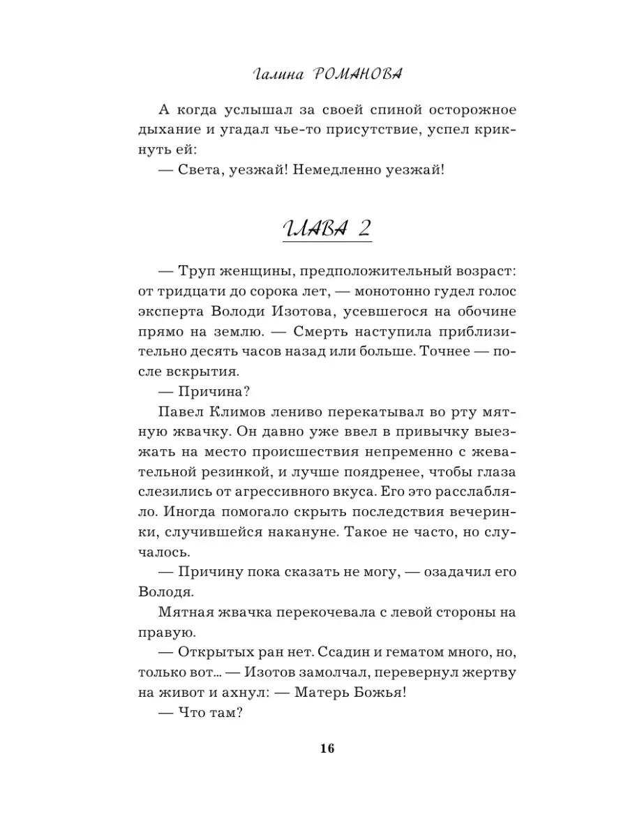 В Ташкентской области наградили парня, спасшего тонущую в арыке девочку — видео