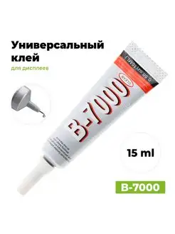 Клей герметик B-7000 ( B7000 ) RedPie 87469519 купить за 180 ₽ в интернет-магазине Wildberries