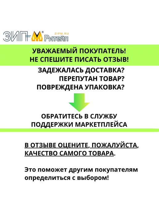zipm Пружины для двери посудомоечной машины Bosch, Siemens, Neff, 4 шт, фото 3