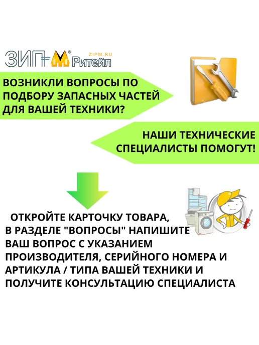 zipm Пружины для двери посудомоечной машины Bosch, Siemens, Neff, 4 шт, фото 4