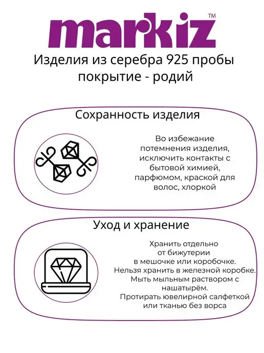 Маркиз Пирсинг в пупок серебро 925 с фианитом лаванда, серебристый, фото 8