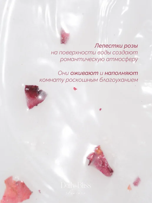 Daily Bliss skincare Молоко для ванны с клубничной пудрой, сухие сливки, вариант, фото 7