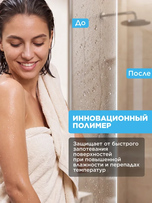 Faberlic Спрей для очищения стекол и зеркал, Фаберлик, вариант, фото 4