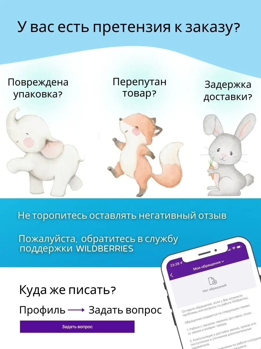 Детский костюм двойка без начеса