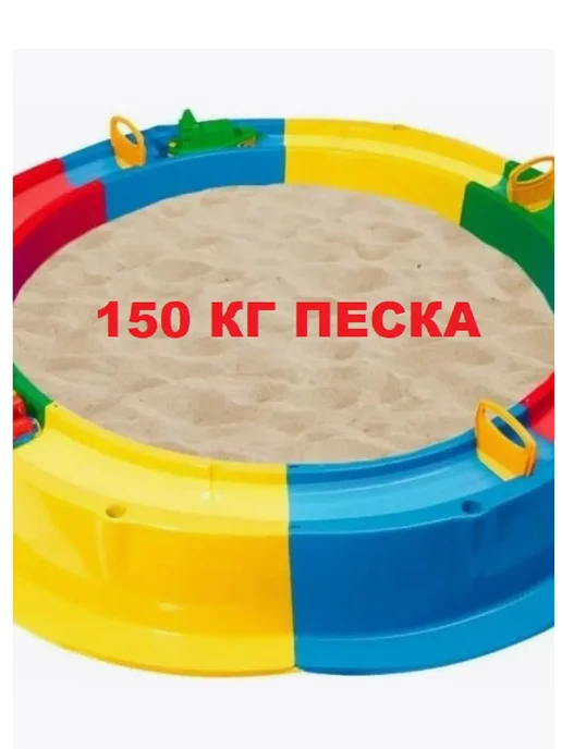 Туба-Дуба песочница, игрушки и песочный набор, желтый, фото 2