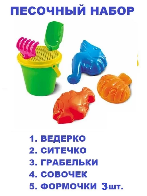 Туба-Дуба песочница, игрушки и песочный набор, желтый, фото 5