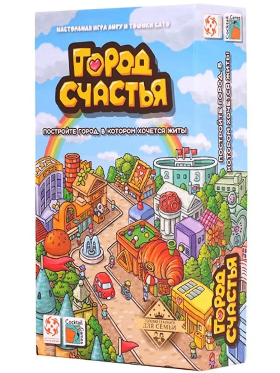 игра стиль большого города (92) фото