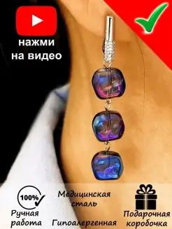 Серьги длинные синие MADStone 87492293 купить за 1 214 ₽ в интернет-магазине Wildberries