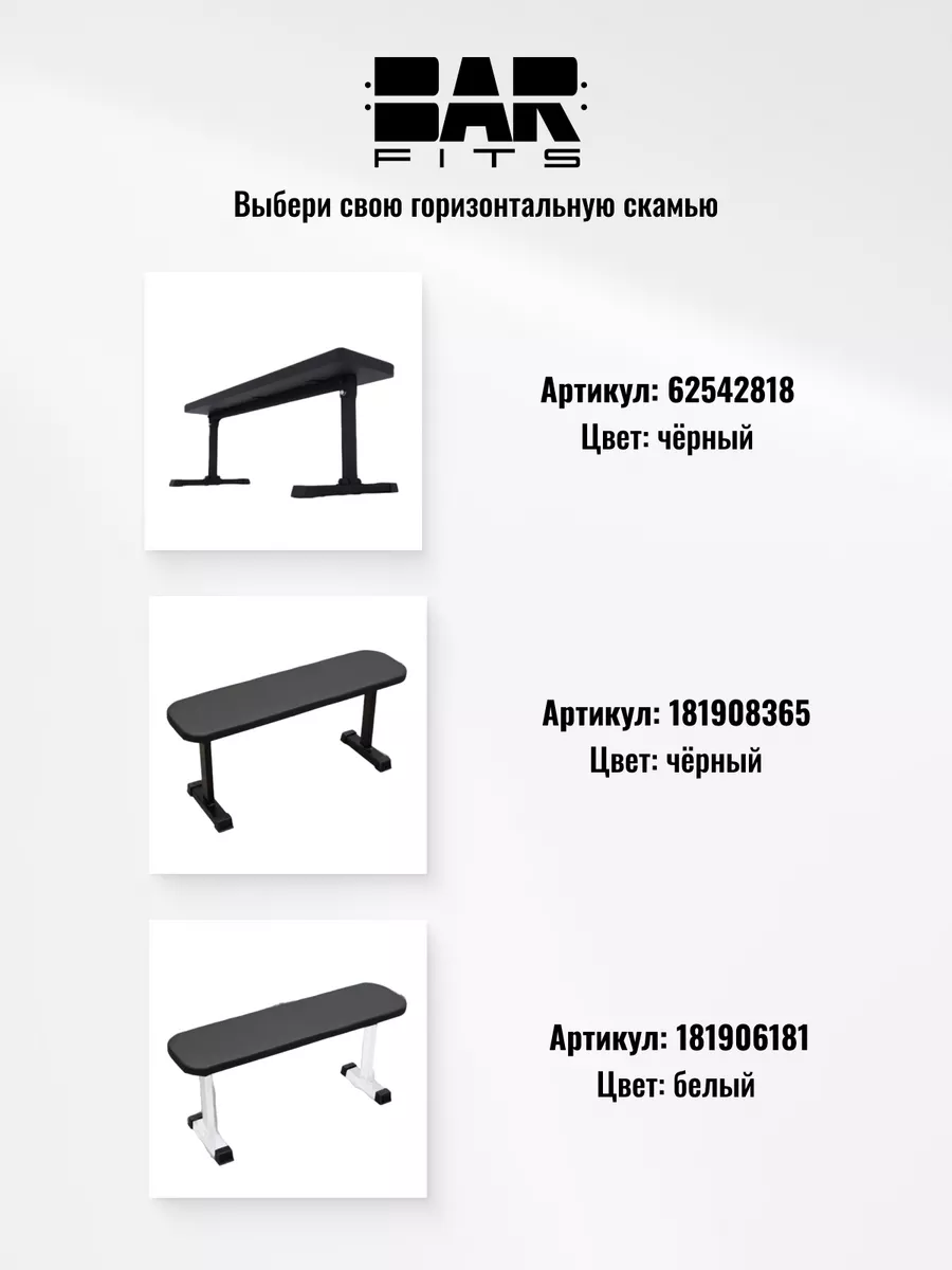 Стойка для штанги с подстраховкой New Age 3.0 черная Barfits 87493639  купить за 6 788 ₽ в интернет-магазине Wildberries