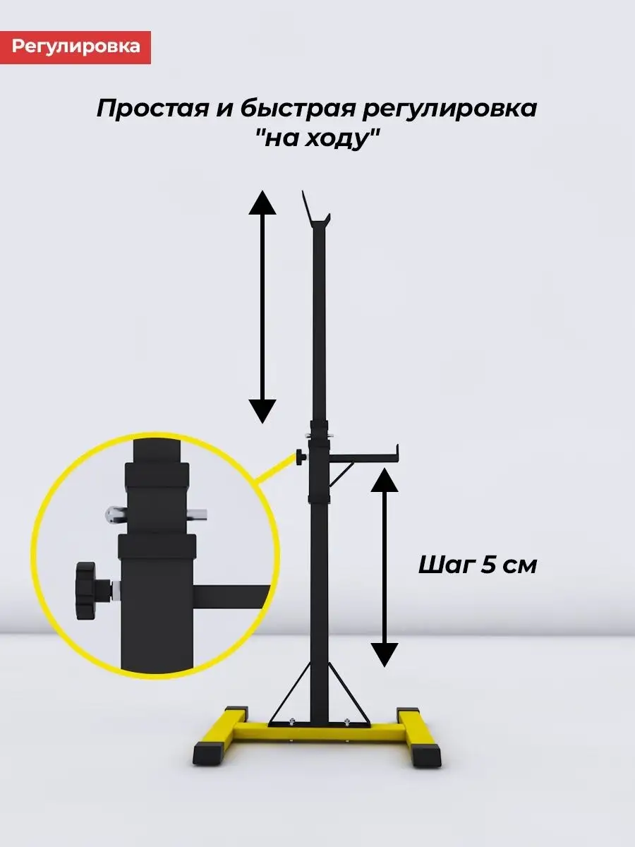 Стойка для штанги с подстраховкой New Age 3.0 черная Barfits 87493639  купить за 6 788 ₽ в интернет-магазине Wildberries