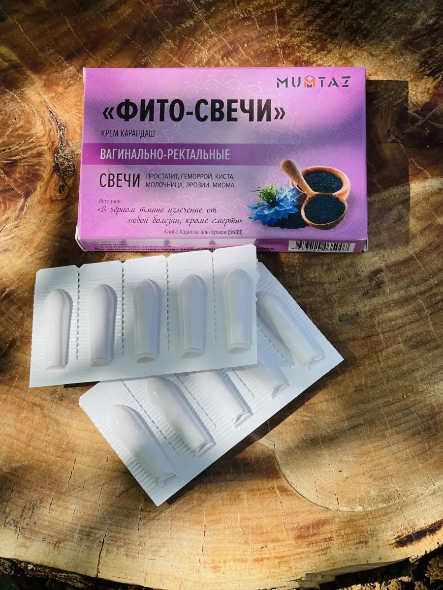 Купить Натуральные Свечи