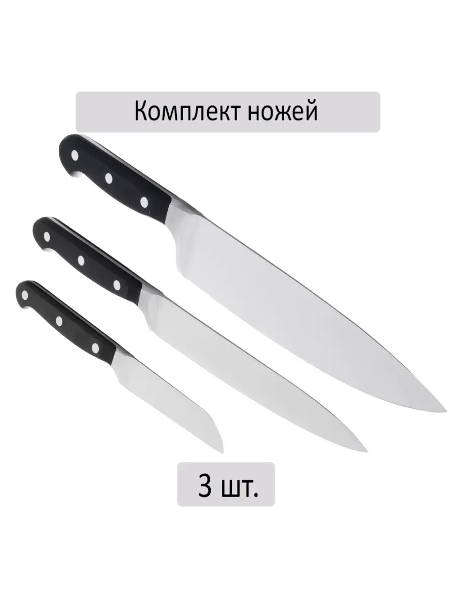 Ножи Купить Сайт