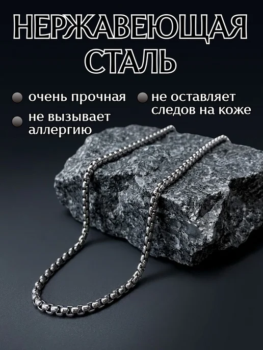 ALLAXAMORA Длинная цепь тонкого плетения из стали, серый, фото 2