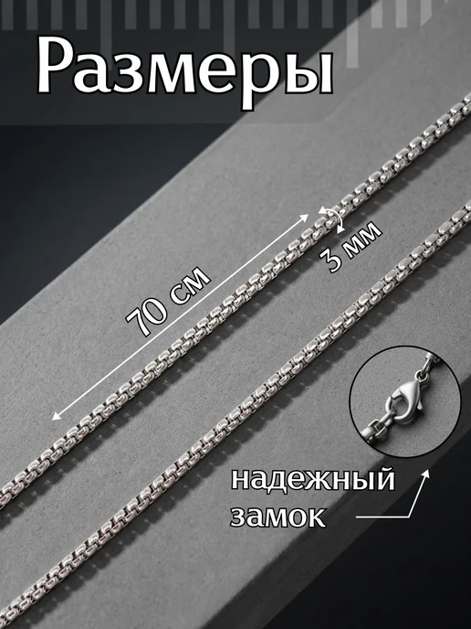 ALLAXAMORA Длинная цепь тонкого плетения из стали, серый, фото 4