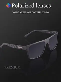 Очки солнцезащитные поляризационные Gamma optics 87523493 купить за 820 ₽ в интернет-магазине Wildberries