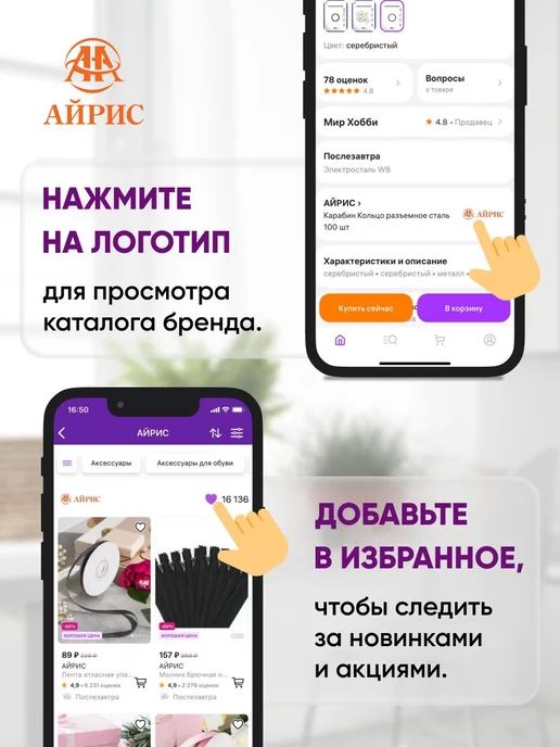 Hobby&Pro Шило сапожное с крючком, 1,2 мм, синий, фото 7