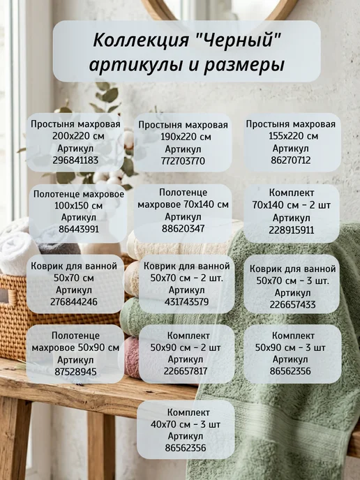 Ашхабадский текстильный комплекс Полотенце махровое 50*90 см, 50x90 см, фото 6
