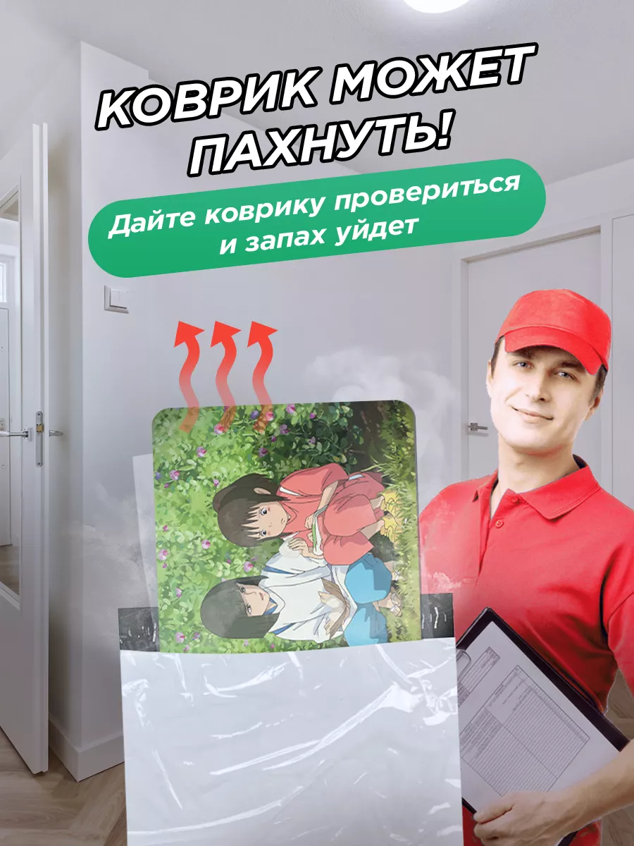 Унесенные призраками коврик для мыши Кружок 87534141 купить за 363 ₽ в  интернет-магазине Wildberries