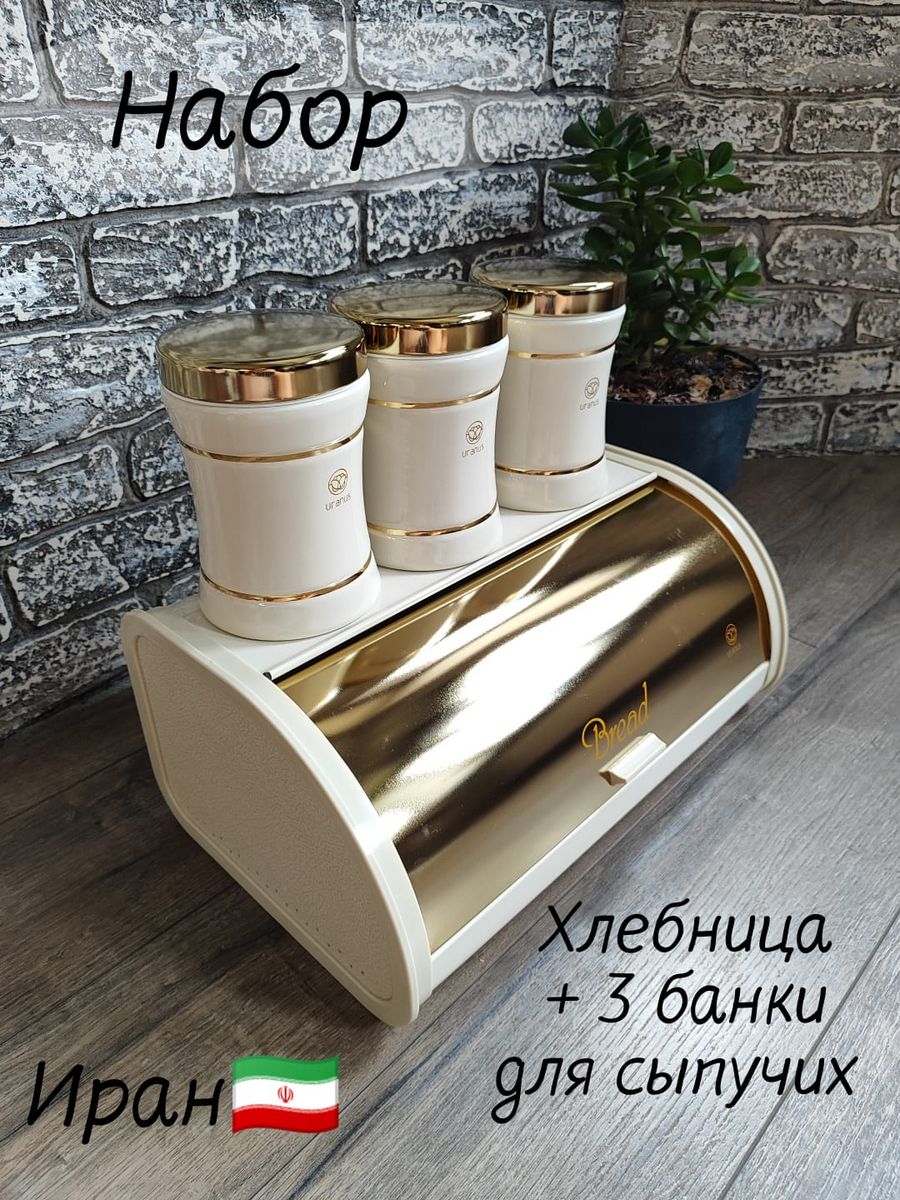 Хлебница Uranus 87547449 купить за 4 125 ₽ в интернет-магазине Wildberries