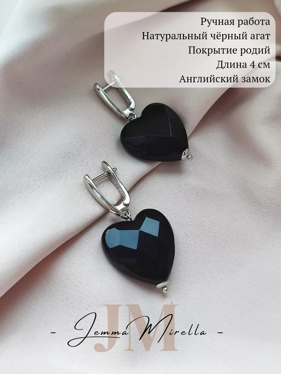 Серьги с черным агатом Jemma Mirella_jewelry 87547524 купить в  интернет-магазине Wildberries