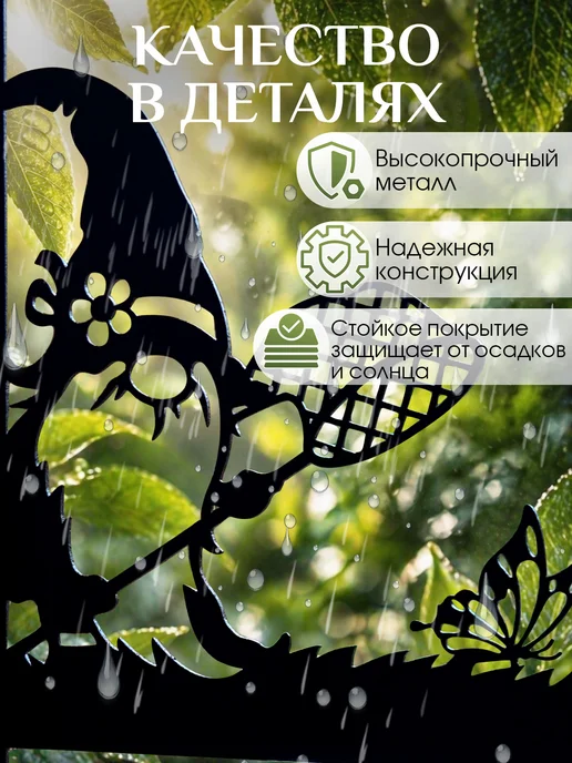 ComfyDecor Держатель для кашпо гном с сачком, черный, фото 3