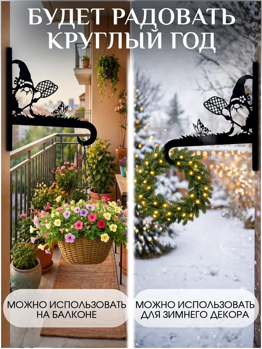 ComfyDecor Держатель для кашпо гном с сачком, черный, фото 6