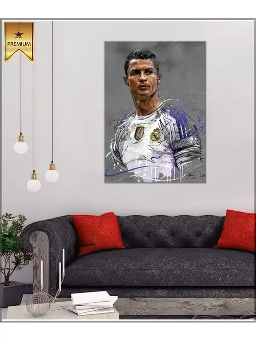 Classic Art Картина на холсте Криштиану Роналду (4) - Cristiano Ronaldo