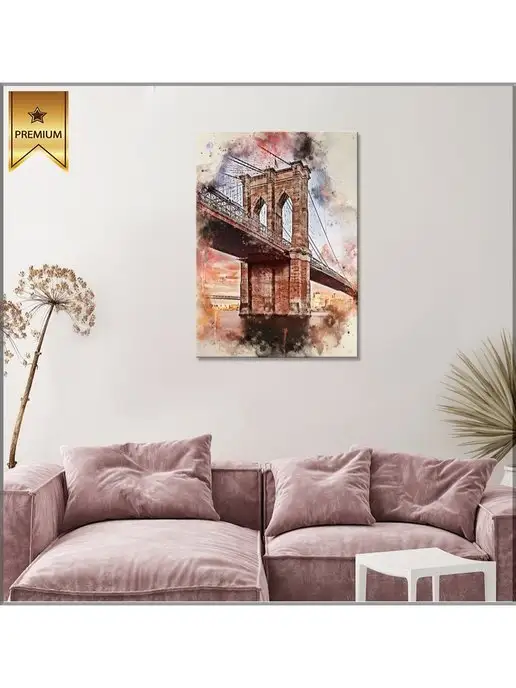 Classic Art Картина на холсте Мост Нью-Йорка акварель 20х30, 20x30