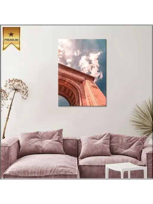 Classic Art Картина на холсте триумфальная арка 20х30, 20x30