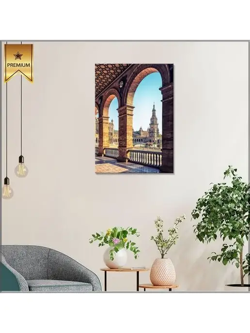 Classic Art Картина на холсте севильская архитектура 20х30, 20x30