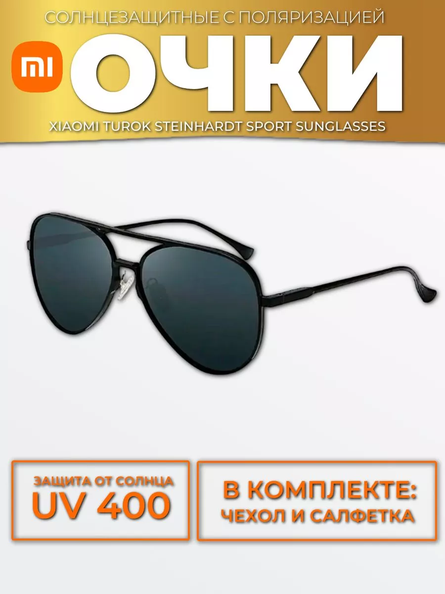 Солнцезащитные очки RAY-BAN RB 3025 AVIATOR