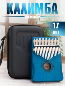 Калимба 17 нот музыкальный инструмент из дерева Kalimba Sunberry 87599826 купить за 1 392 ₽ в интернет-магазине Wildberries