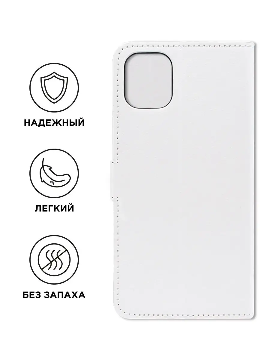 Чехол книжка на Huawei P30 Pro / Хуавей Р30 Про с рисунком Huawei 87600731  купить за 515 ₽ в интернет-магазине Wildberries