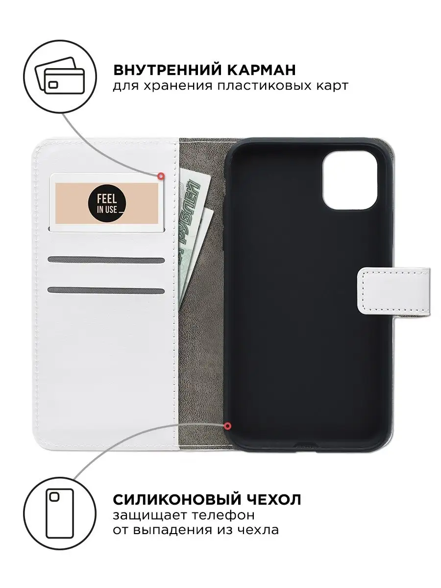 Чехол книжка на Huawei P30 Pro / Хуавей Р30 Про с рисунком Huawei 87600731  купить за 515 ₽ в интернет-магазине Wildberries