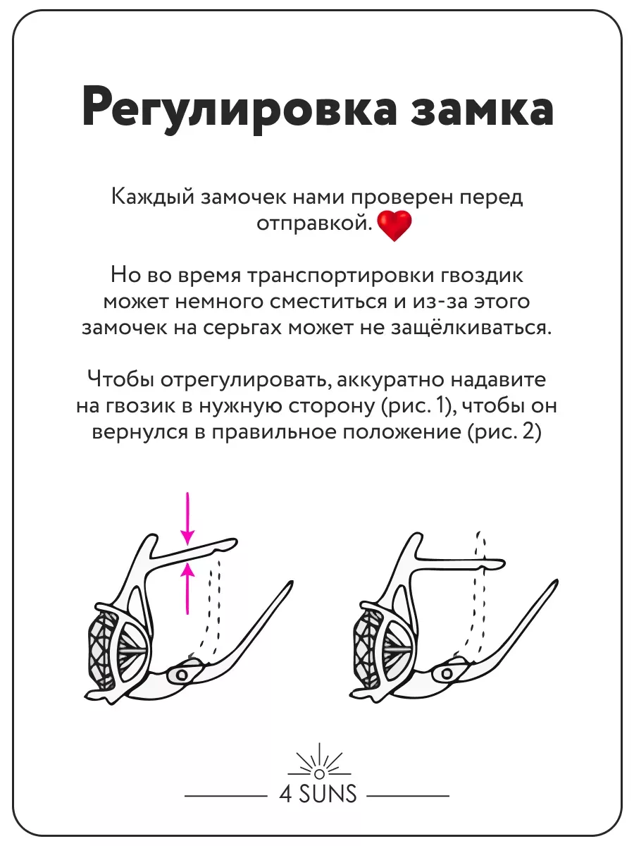 Серьги клевер чёрные clever четырехлистник выпускной 4 SUNS 87606566 купить  за 400 ₽ в интернет-магазине Wildberries