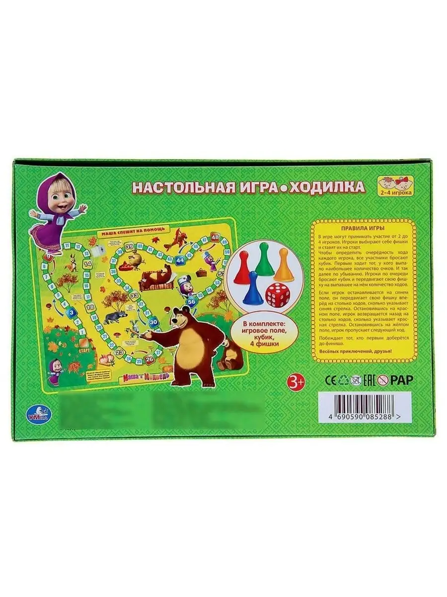 Настольная игра Маша и Медведь Умка 87613612 купить за 299 ₽ в  интернет-магазине Wildberries