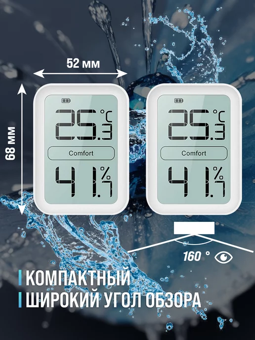 RELSIB Гигрометр термометр для дома, белый, фото 4
