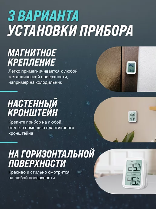 RELSIB Гигрометр термометр для дома, белый, фото 6