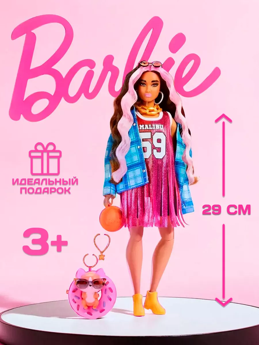 Кукла Барби Экстра Barbie 87622249 купить за 3 554 ₽ в интернет-магазине  Wildberries