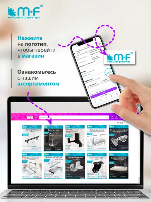 mf мебельная фурнитура Опора мебельная 95-125мм черная (2 шт), 2 шт, фото 5
